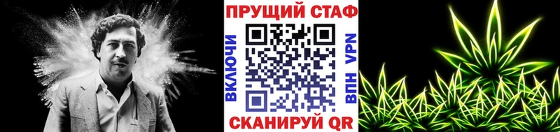 Купить закладку Амфетамин  A PVP  Меф  Конопля  Лангепас