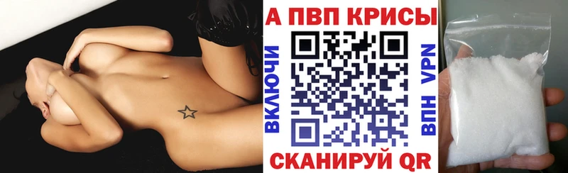 Купить закладки  Лангепас  Alpha PVP СК 