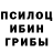 Amphetamine Розовый Bryan Roger
