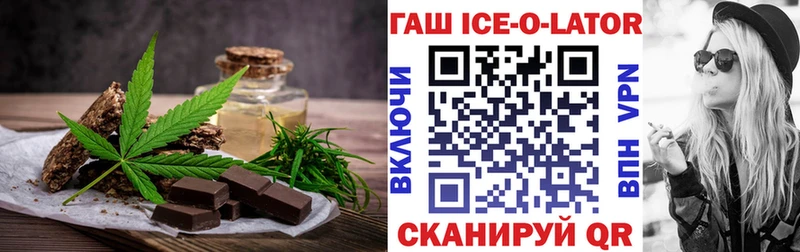 Купить закладки  Лангепас  Печенье с ТГК конопля 