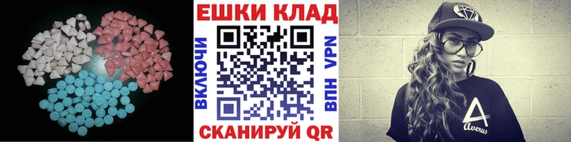 Купить  Лангепас  ЭКСТАЗИ 99% 