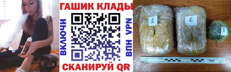 Гашиш VHQ  Купить закладки  Лангепас 