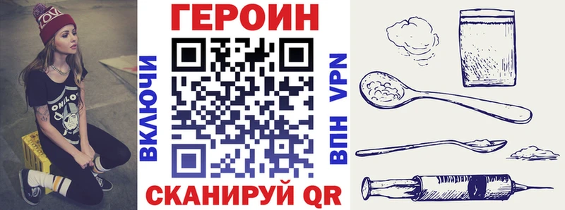 Купить где  Лангепас  Героин гречка 