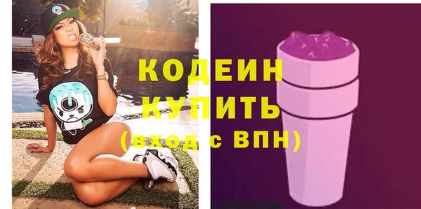 ALPHA PVP Краснослободск