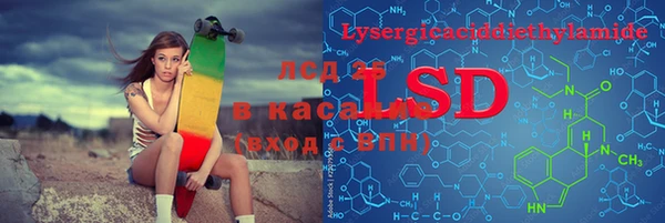 Альфа ПВП Красноперекопск