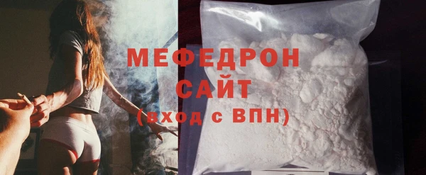 ALPHA PVP Краснослободск