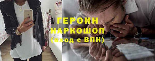 ALPHA PVP Краснослободск