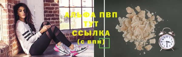 Альфа ПВП Краснотурьинск