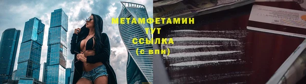 Альфа ПВП Красноперекопск