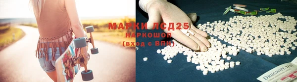 Альфа ПВП Краснотурьинск