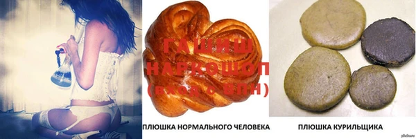 ALPHA PVP Краснослободск
