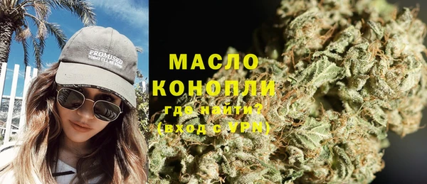 ALPHA PVP Краснослободск