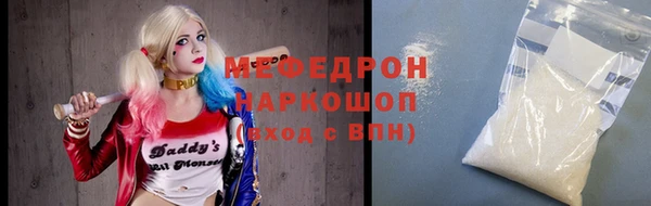 Альфа ПВП Красноперекопск