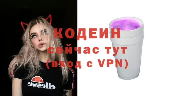 Альфа ПВП Краснотурьинск