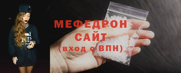 ALPHA PVP Краснослободск