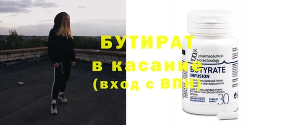 ALPHA PVP Краснослободск
