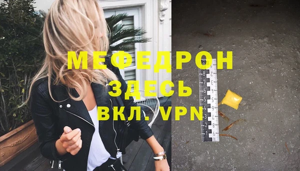ALPHA PVP Краснослободск