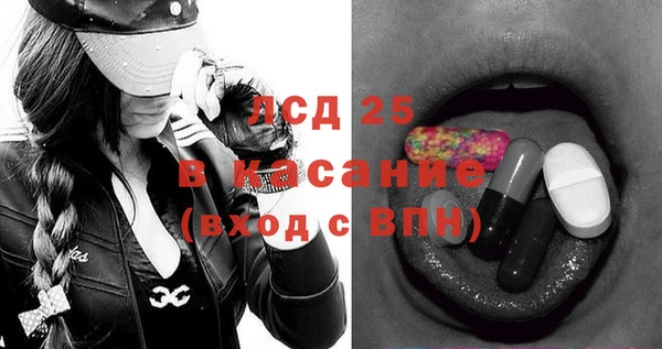 ALPHA PVP Краснослободск