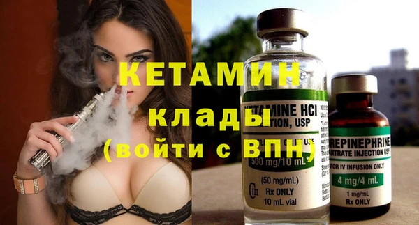 ALPHA PVP Краснослободск
