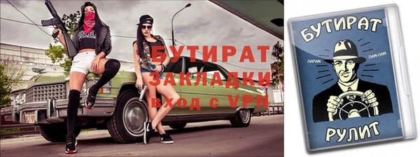 Альфа ПВП Красноперекопск