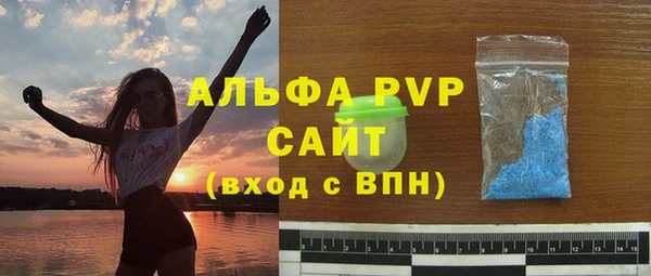 ALPHA PVP Краснослободск