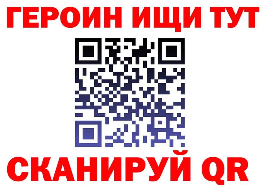 КЕТАМИН VHQ зеркало маркетплейс OMG Лангепас