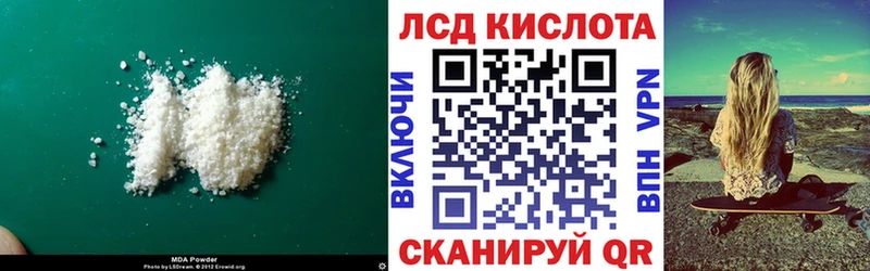 Лсд 25 экстази ecstasy  Купить  Лангепас 