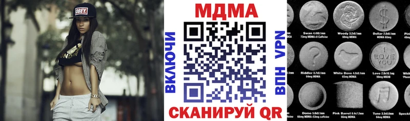 Купить  Лангепас  МДМА Molly 