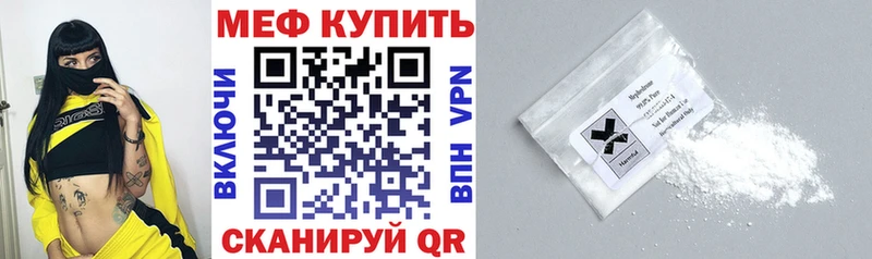 Мефедрон  Лангепас