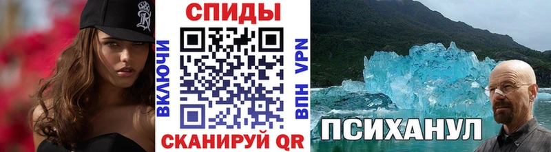 МЕТАМФЕТАМИН витя Лангепас