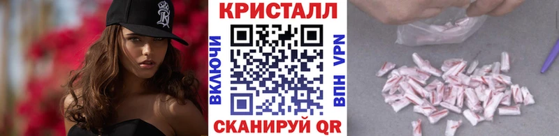 Купить  Лангепас  Первитин кристалл 
