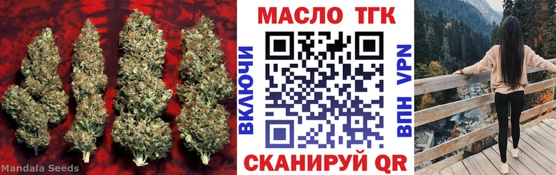 Купить где  Лангепас  ТГК Wax 